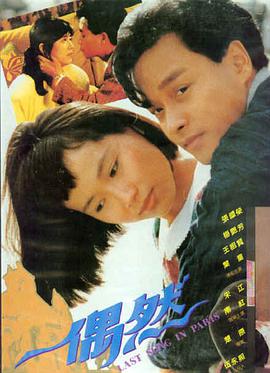 恐怖电影海报