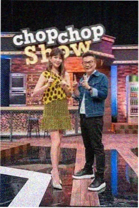 音乐综艺海报